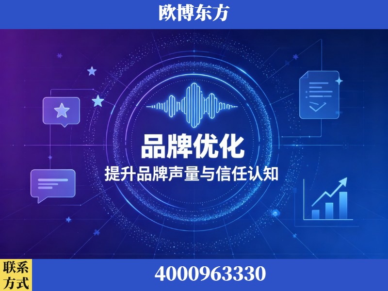 隆昌-生成式引擎优化