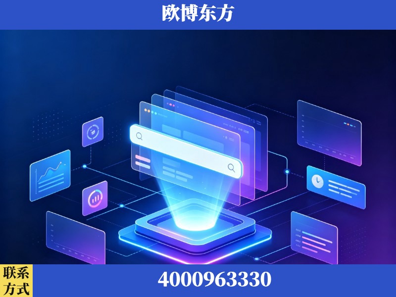 隆昌-GEO优化